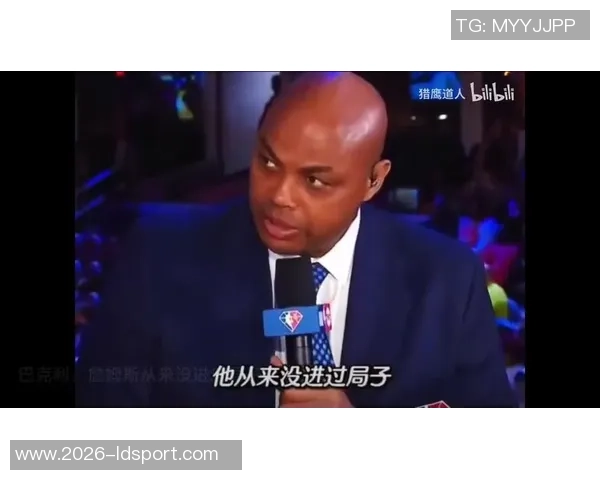 巴克利称詹姆斯为历史第三人不忍目睹其职业生涯末期的挣扎与困境