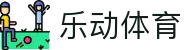 乐动体育(中国)官方网站-官方平台入口LDSPORTS-乐动体育